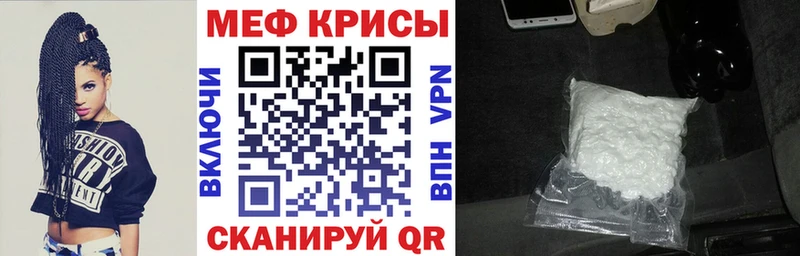 Магазин наркотиков Краснокаменск Кокаин  А ПВП  Амфетамин  Гашиш  Каннабис 