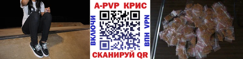 гидра ссылки  Краснокаменск  Alfa_PVP СК 