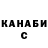Canna-Cookies конопля Darya Inyushova