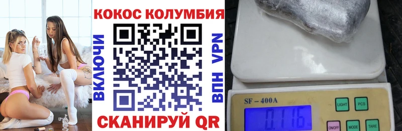 Cocaine 97% Краснокаменск