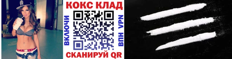 COCAIN 97%  Краснокаменск 