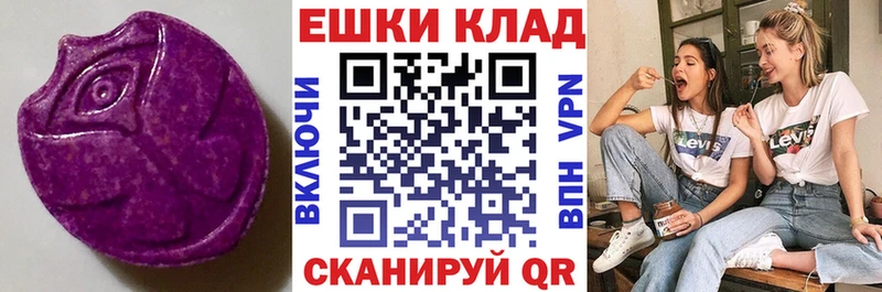 Ecstasy Дубай Краснокаменск