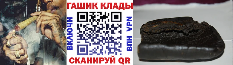 Гашиш гарик Краснокаменск