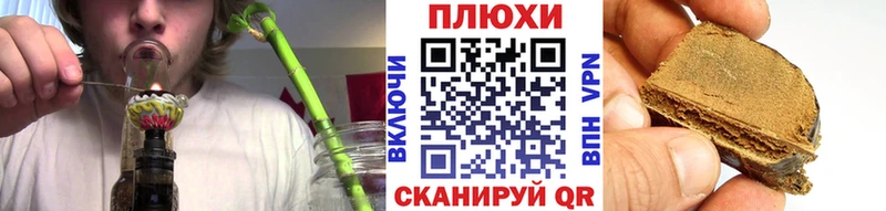 ГАШИШ hashish даркнет сайт Краснокаменск