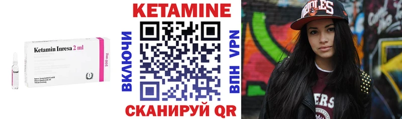 КЕТАМИН VHQ  Краснокаменск 