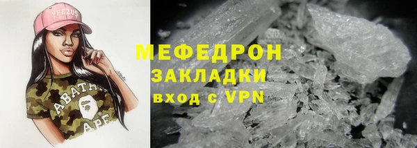 дживик Баксан