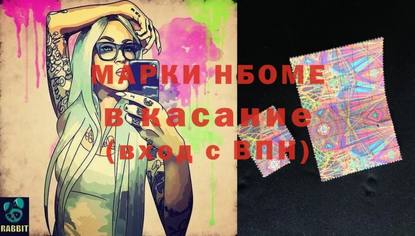 кокаин Балахна