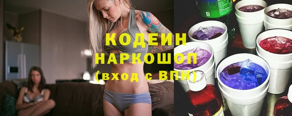 тгк Беломорск