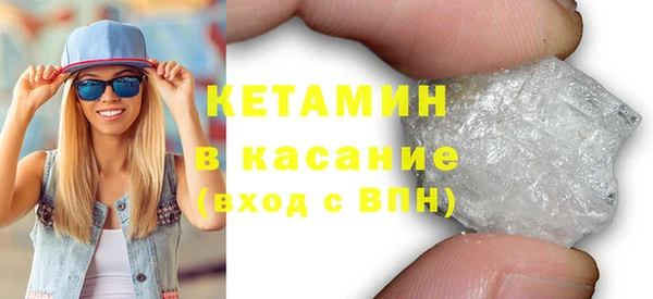 тгк Беломорск