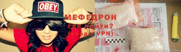 тгк Беломорск