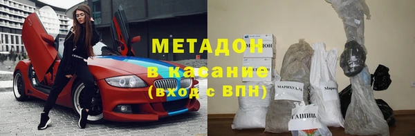 spice Белокуриха