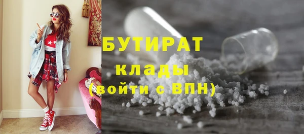 кокаин Балахна