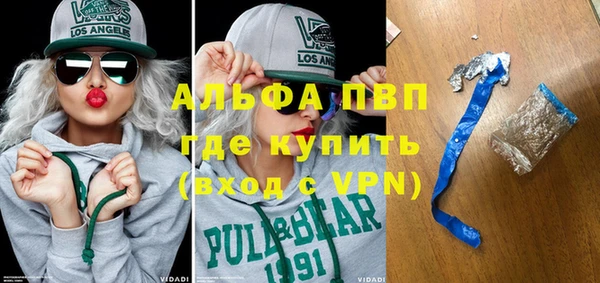 прущие грибы Белоозёрский