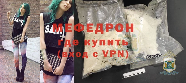 прущие грибы Белоозёрский