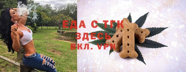 spice Белокуриха