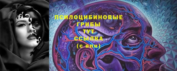 кокаин Балахна
