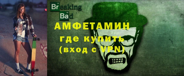 дживик Баксан