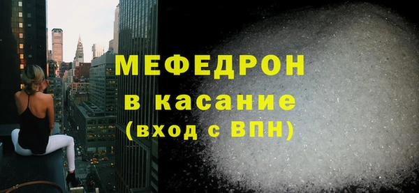 spice Белокуриха