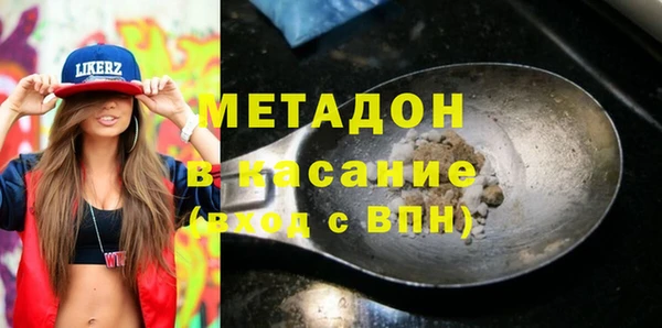 дживик Баксан