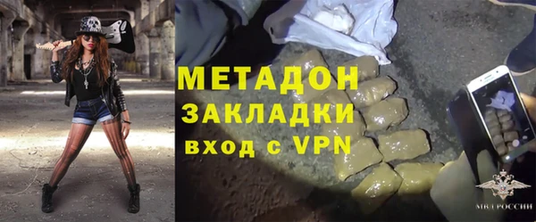 мефедрон мука Михайлов