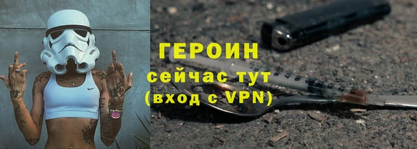 кокаин Балахна