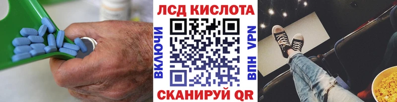 blacksprut вход Краснокаменск Лсд 25 экстази кислота что такое