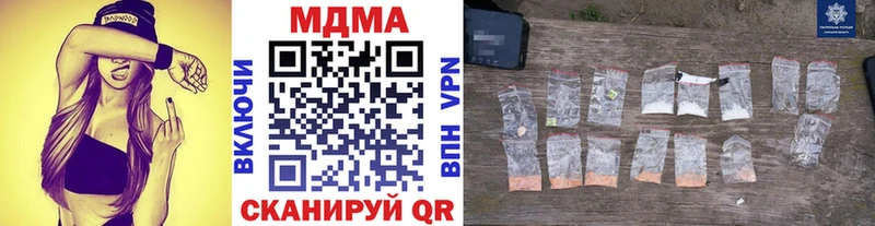 MDMA Molly  OMG ONION  Краснокаменск  наркошоп 