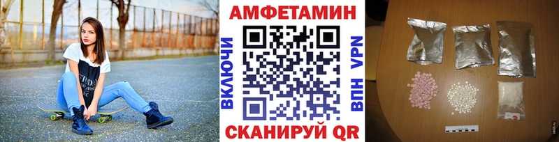 как найти наркотики Краснокаменск МЕТАМФЕТАМИН Methamphetamine