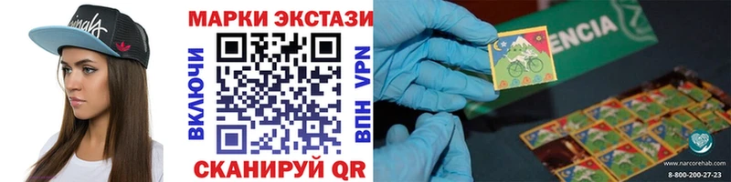 ОМГ ОМГ сайт  Краснокаменск  Наркотические марки 1500мкг  где можно купить наркотик 