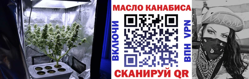 Дистиллят ТГК жижа  закладка  omg ссылка  Краснокаменск 